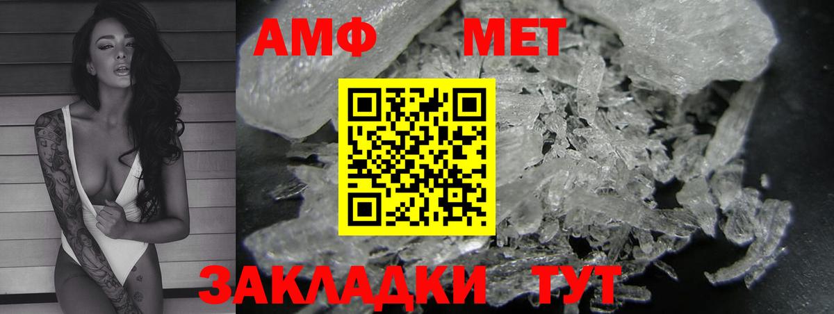 Амфетамин 98% Великий Новгород