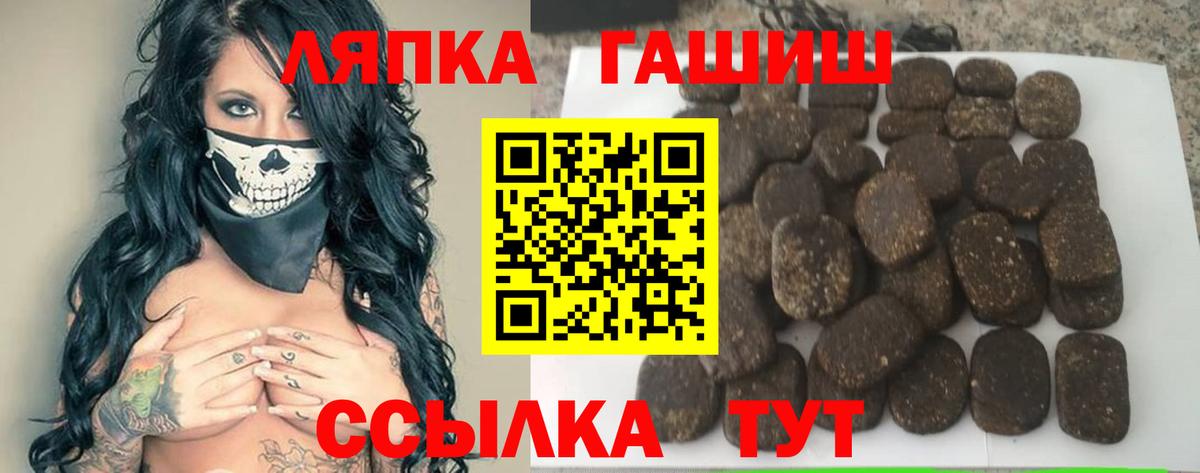 Великий Новгород  Гашиш  Гашиш VHQ  Вход с VPN  Гашиш Cannabis 