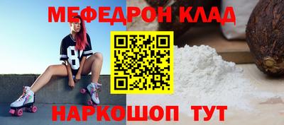 прущая мука Можайск