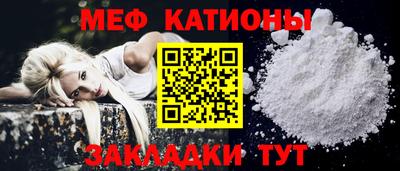 прущая мука Можайск
