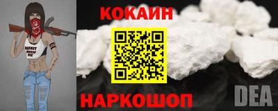 кокаин колумбия Моздок