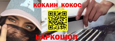кокаин колумбия Моздок