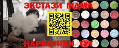 кокаин колумбия Моздок