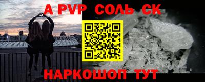 прущая мука Можайск