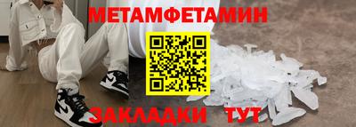 прущая мука Можайск