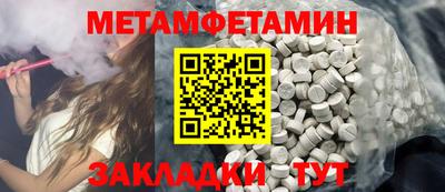 прущая мука Можайск