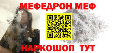прущая мука Можайск