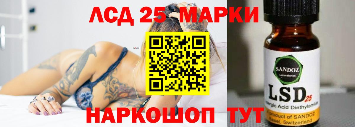ЛСД экстази кислота  Вход с VPN  Великий Новгород 