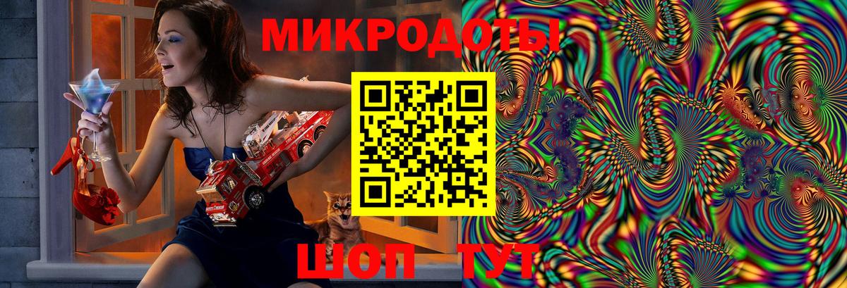 Галлюциногенные грибы GOLDEN TEACHER Великий Новгород
