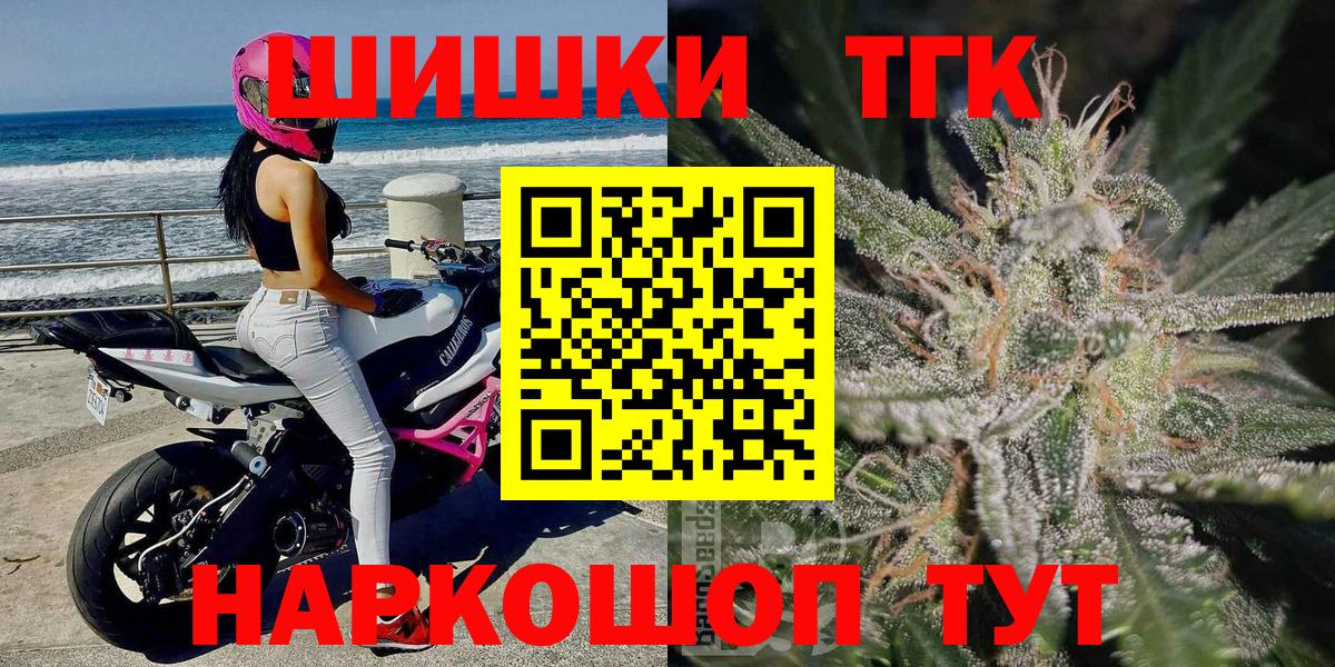 Конопля White Widow Великий Новгород